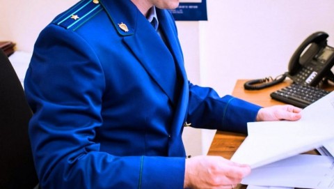 Прокуратурой Сонковского района проведена проверка исполнения законодательства в сфере противодействия коррупции